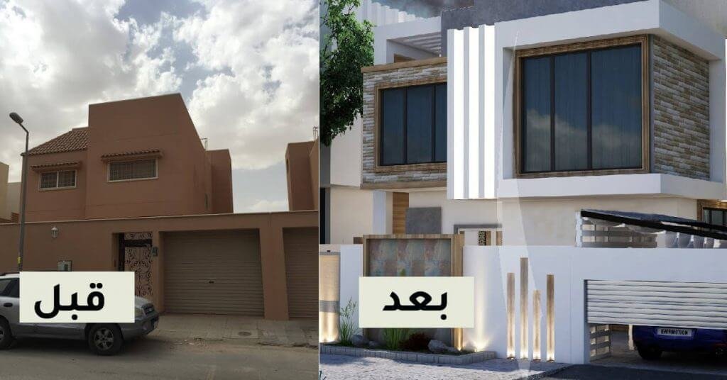 ترميم واجهات الرياض ترميم واجهات بالرياض
